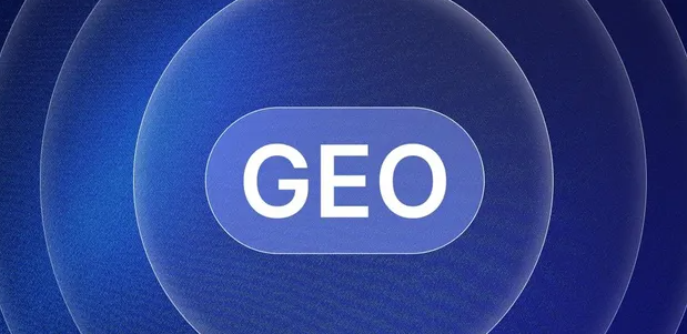 宁安市生成式引擎优化赛道升温，盘点 GEO 行业发展态势