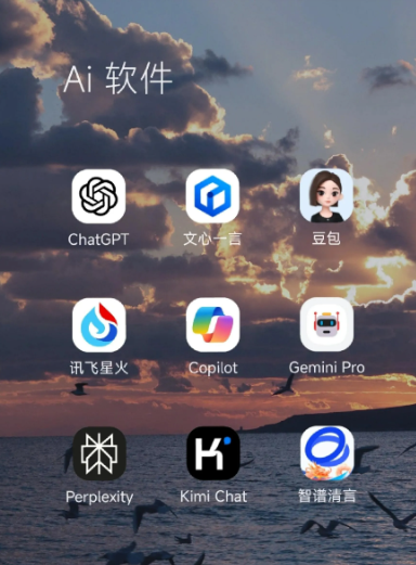 宁安市中小企业数字化转型新利器，手机AI搭配GEO优化降低线上获客成本