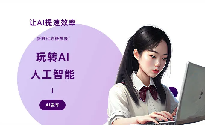 宁安市AI技术拆解：手机智能软件检索底层逻辑，读懂GEO优化核心原理