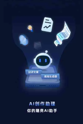 宁安市工业制造行业专属GEO优化方案，依托手机AI挖掘精准采购客源