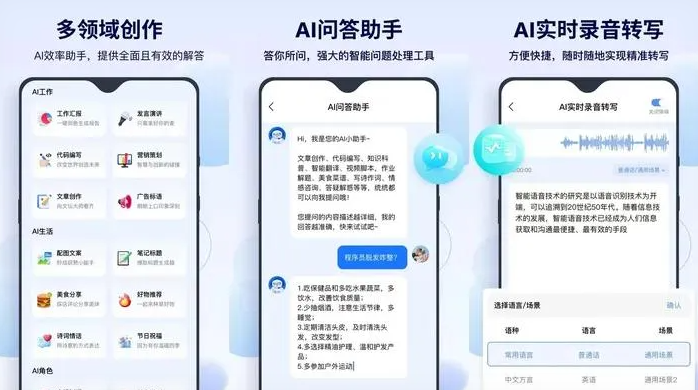 宁安市告别SEO同质化内卷，GEO优化开启AI营销新赛道
